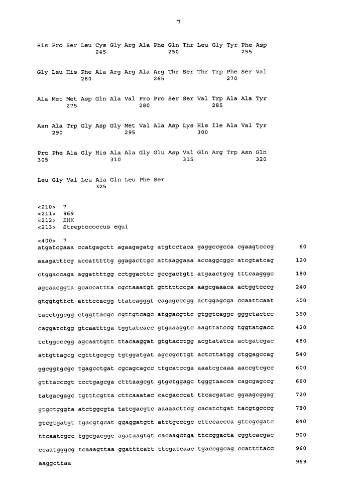 Ферменты, пригодные для получения перкислот (патент 2644333)