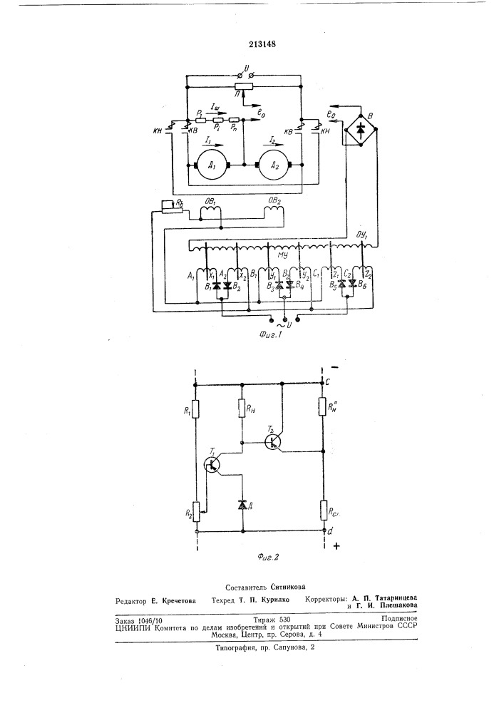 Устройство для регулирования двухдвигательного электропривода текстильнб1х машин (патент 213148)