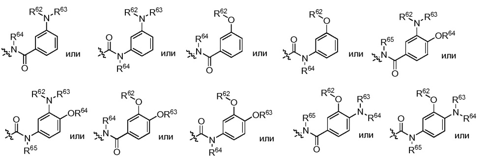 Новые аналоги сс-1065 и их конъюгаты (патент 2628069)