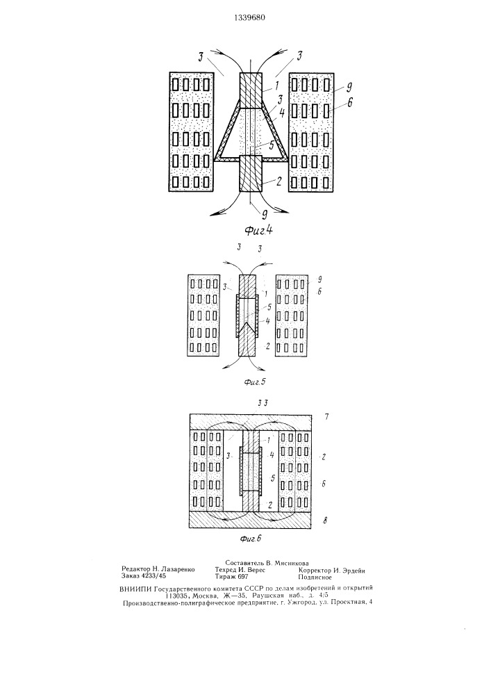 Токоограничивающий реактор (патент 1339680)