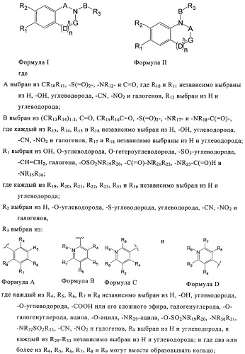 Соединение (патент 2505532)