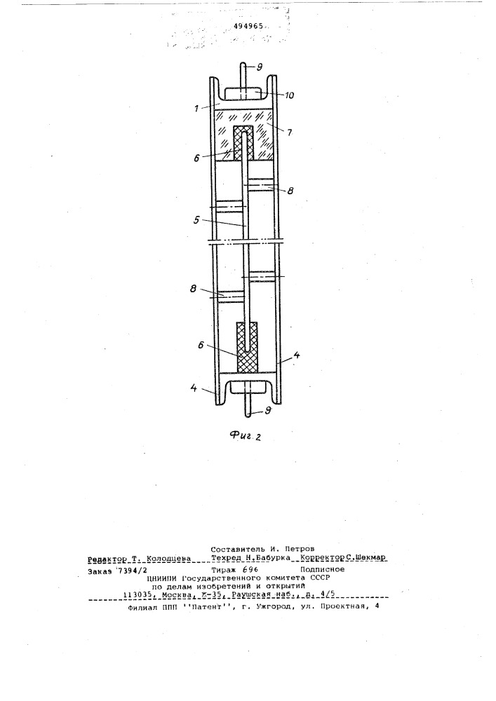 Искровая камера нейтринного детектора (патент 494965)