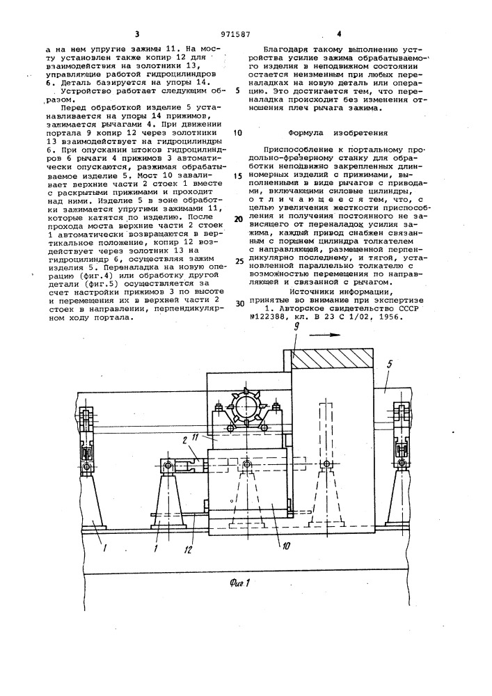 Приспособление к портальному продольно-фрезерному станку (патент 971587)