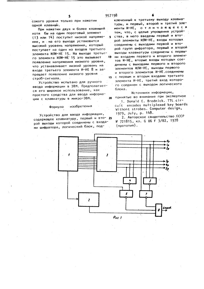 Устройство для ввода информации (патент 957198)