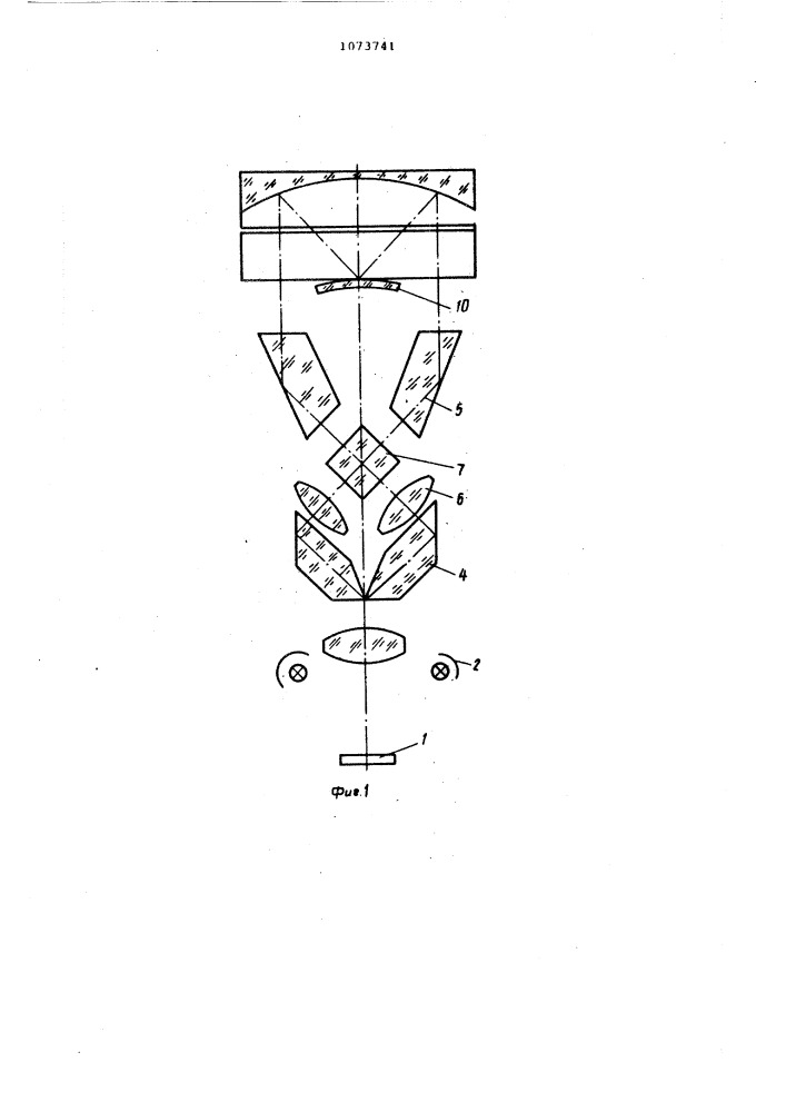 Устройство для стереоскопического наблюдения объекта (патент 1073741)