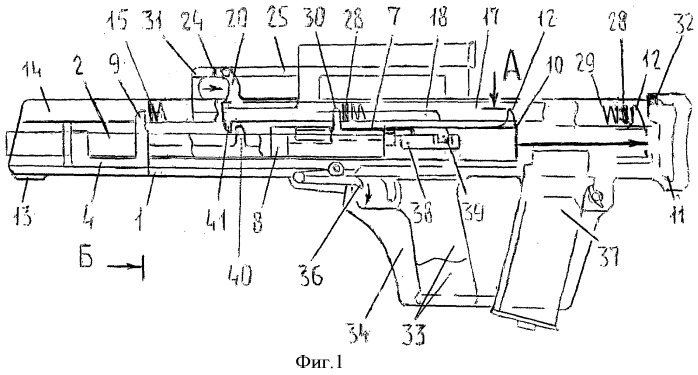 Стрелковое оружие компоновки &quot;буллпап&quot; (патент 2458311)