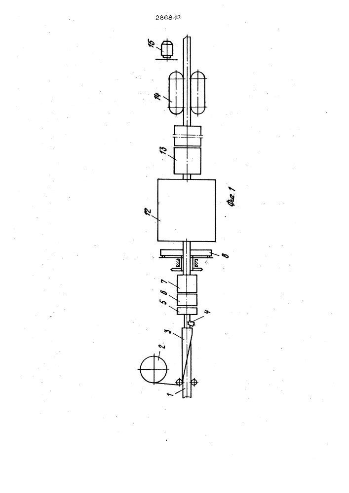 Установка для изготовления бипластмассовых труб (патент 286842)