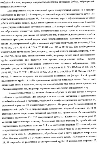 Электронный блок полевого прибора и полевой прибор (варианты) (патент 2343554)