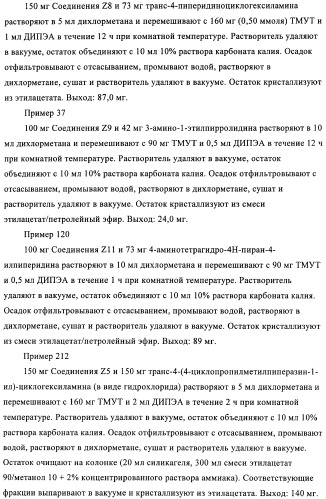 Комбинации, предназначенные для лечения заболеваний, включающих пролиферацию клеток (патент 2407532)