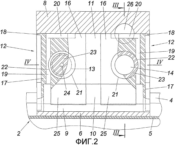 Устройство для калибровки экструдированного пластмассового профиля, формирующего по меньшей мере один продольный паз (патент 2314921)