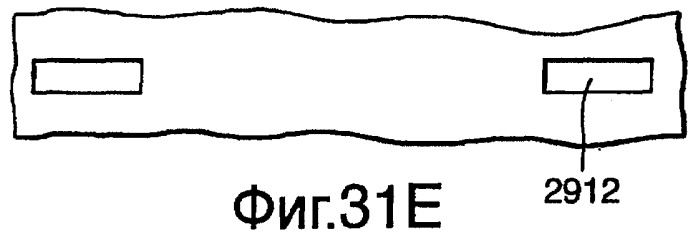 Ручка для установки в отверстии (патент 2383706)