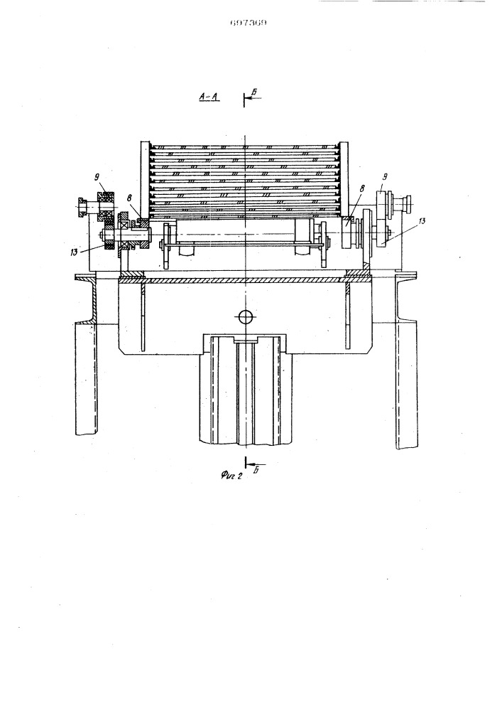 Устройство для транспортирования и разгрузки изделий (патент 697369)