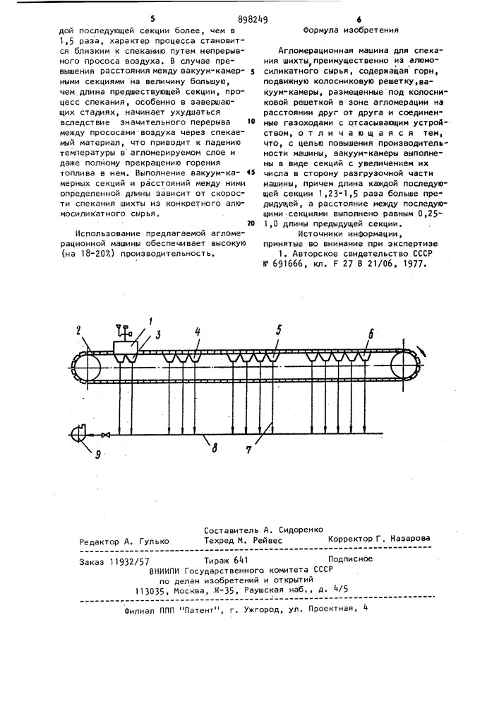 Агломерационная машина для спекания шихты преимущественно из алюмосиликатного сырья (патент 898249)