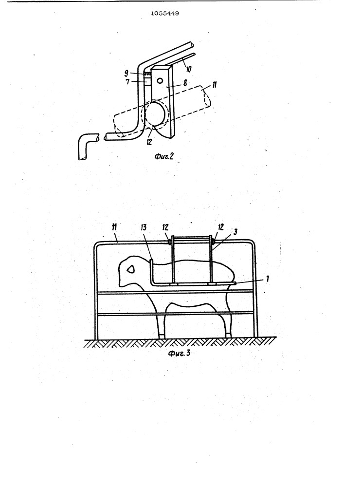 Устройство для фиксации животных (патент 1055449)