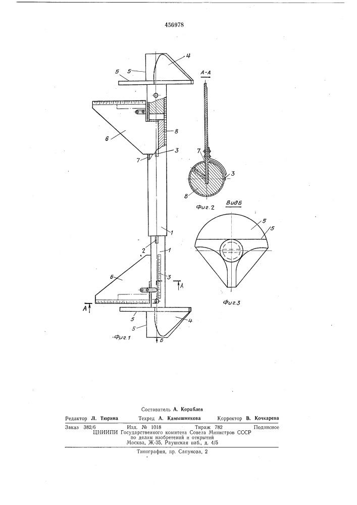 Устройство для профилирования проводников и расстрелов в шахтных стволах (патент 456978)