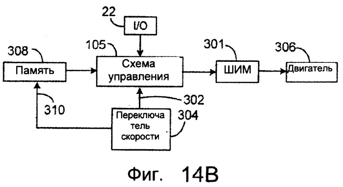 Рукоятка безопасной бритвы для влажного бритья (патент 2404044)