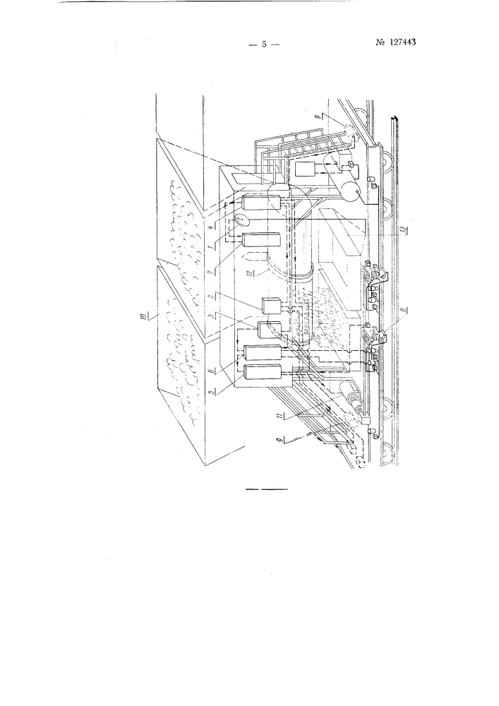 Устройство для автоматического управления самоходными вагон- весами доменной печи (патент 127443)