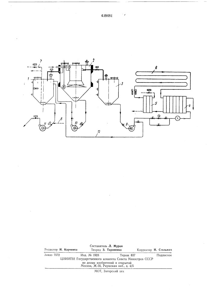 Установка для обеззараживания сточных вод (патент 439481)