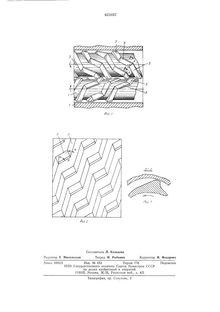 Смеситель для полимерных материалов (патент 625937)