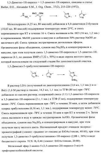 1н-хиназолин-2,4-дионы (патент 2509764)