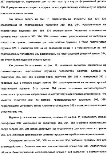 Нагревательный прибор для жидкости (варианты), управляющий компонент (варианты), закрытый электронагреватель (варианты), способ изготовления закрытого электронагревателя и комбинированный электронагреватель (патент 2335224)