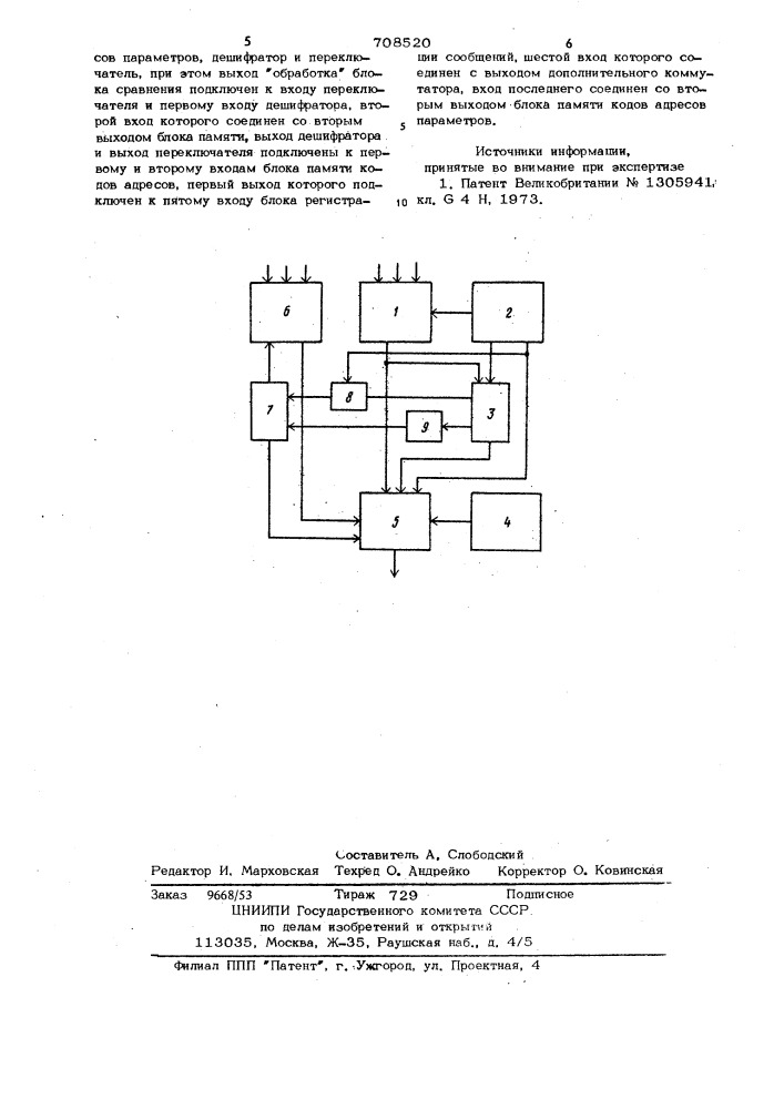 Устройство для селективного контроля телеметрических параметров стационарных и подвижных объектов (патент 708520)