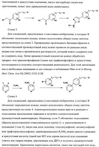 Новые соединения (патент 2456273)