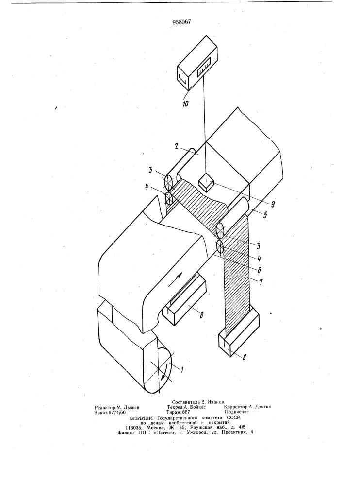 Устройство для контроля механических свойств листового материала (патент 958967)