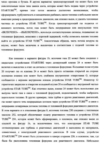 Система подачи жидкого топлива и устройство для обработки и подачи жидкого топлива (патент 2348829)