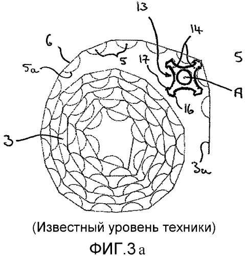 Ингалятор (патент 2481860)