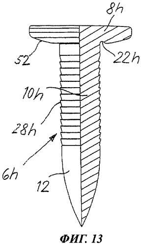 Способ создания гвоздевого соединения (варианты) и гвоздь, предназначенный для создания гвоздевого соединения (патент 2433317)