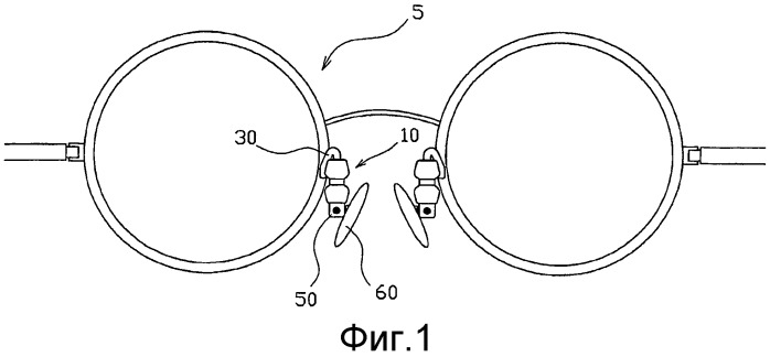 Носовой упор для очков (патент 2509325)
