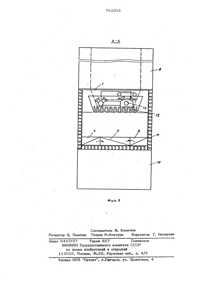 Кухонная плита (патент 792021)