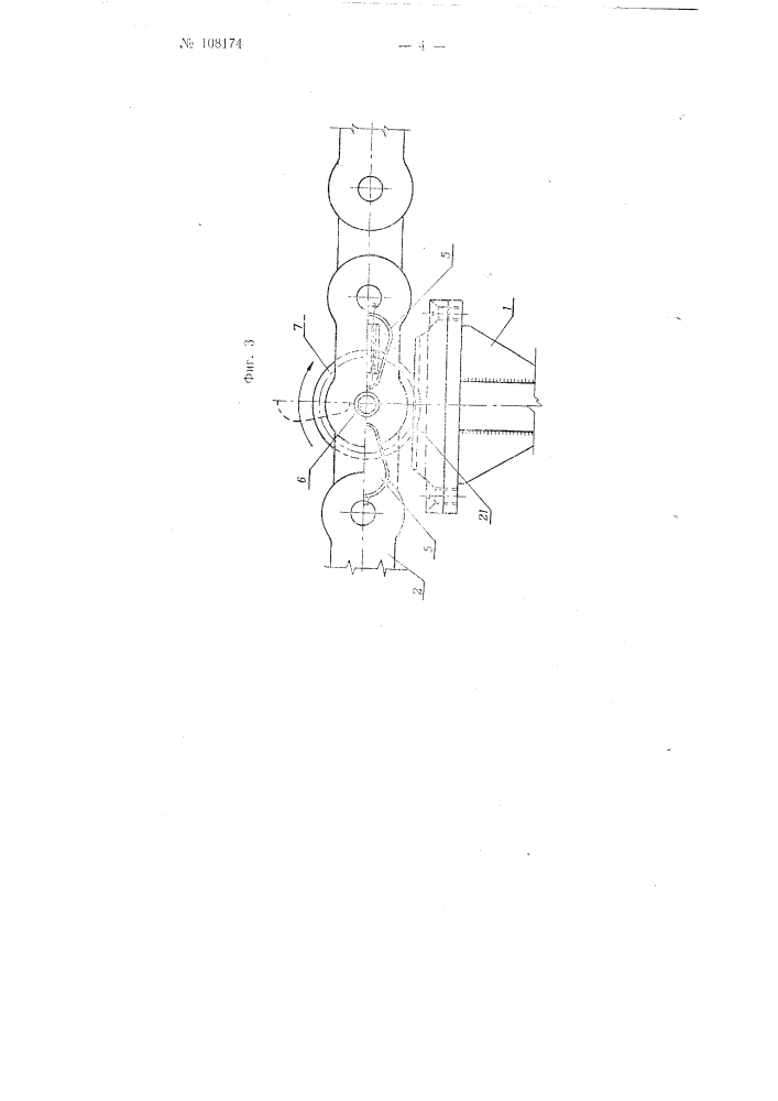Машина для производства мармелада (патент 108174)