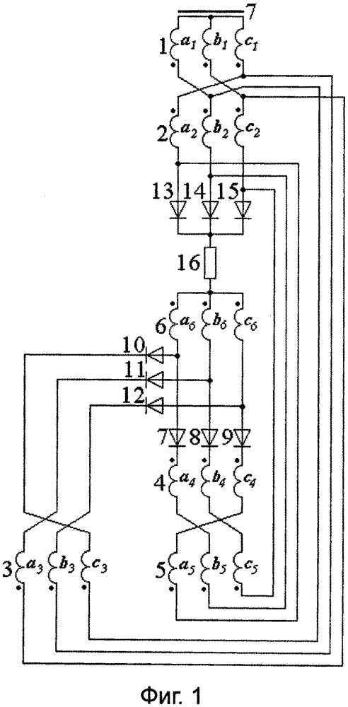 Преобразователь трехфазного переменного напряжения в постоянное (варианты) (патент 2614981)