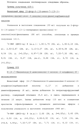 Азотсодержащие ароматические производные, их применение, лекарственное средство на их основе и способ лечения (патент 2264389)