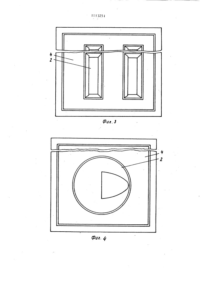 Пресс для изготовления многопустотных строительных изделий (патент 1113251)