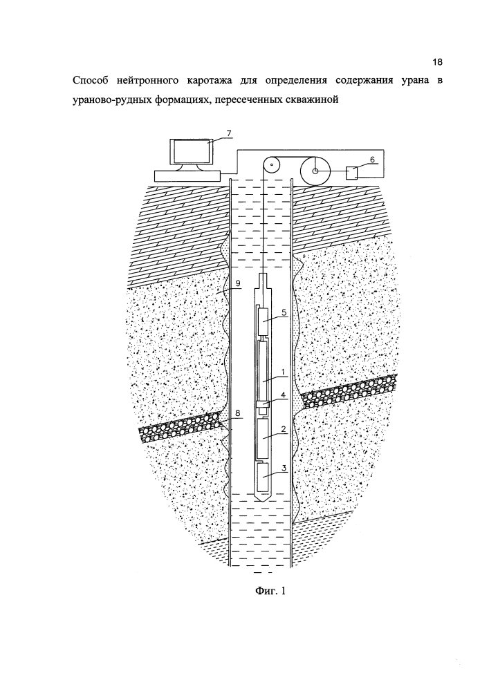 Способ нейтронного каротажа для определения содержания урана в ураново-рудных формациях, пересеченных скважиной (патент 2624985)