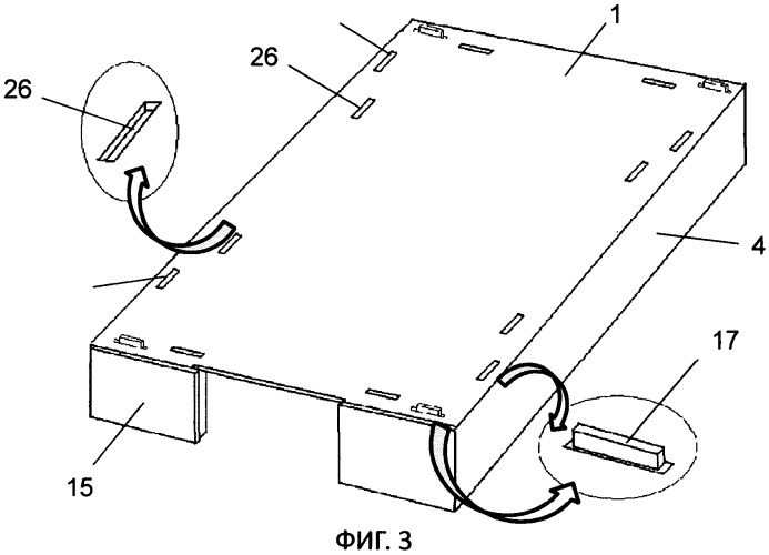 Ящик для размещения упакованного продукта (варианты) и поддон для этого ящика (патент 2483994)