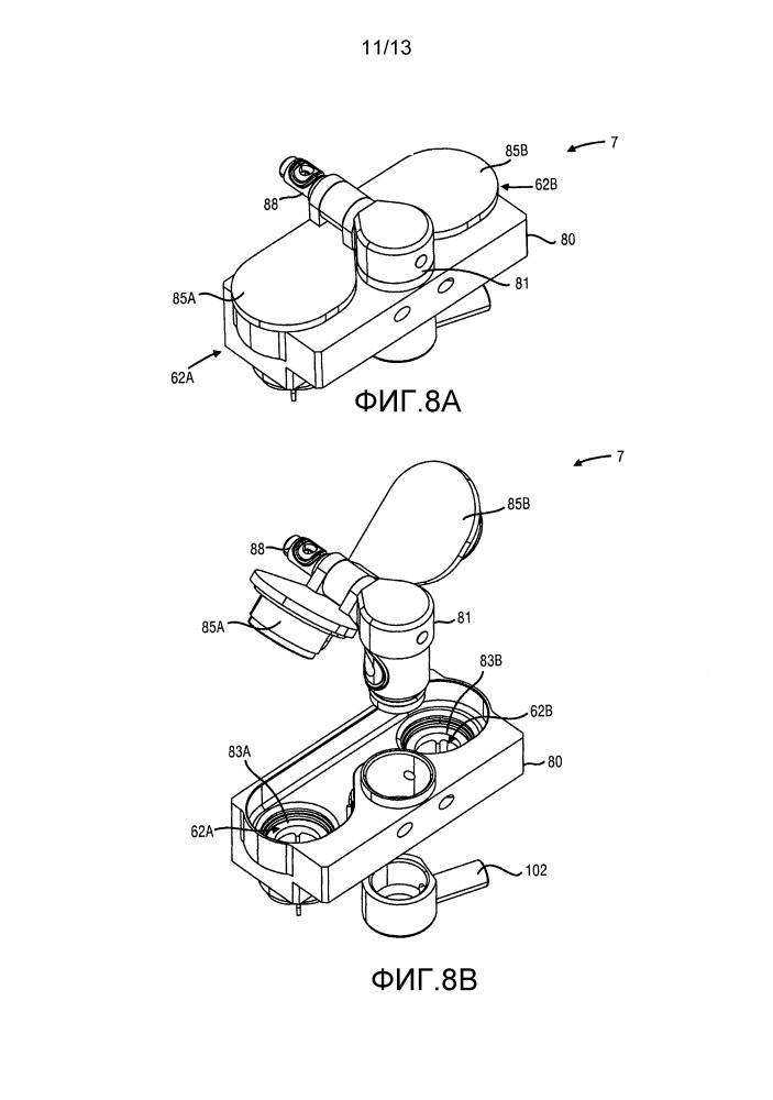 Устройство для вспенивания жидкости (патент 2662312)