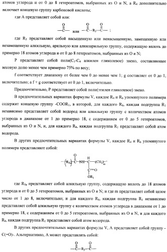 Эмболический протез для лечения васкулярной аневризмы (патент 2407464)