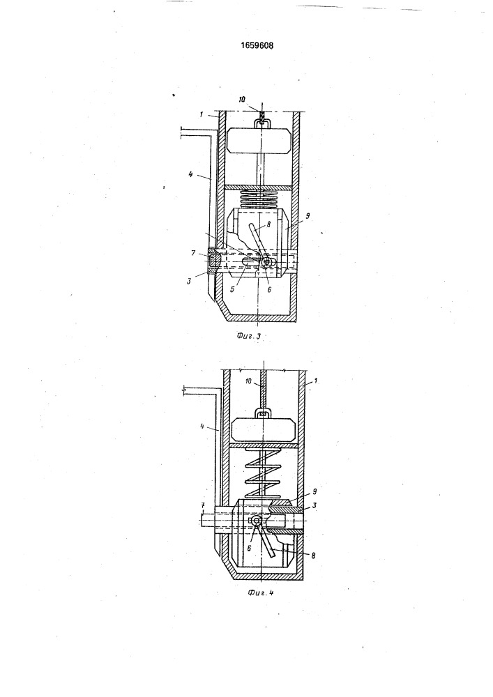 Устройство для погрузки, разгрузки и монтажа конструкции (патент 1659608)