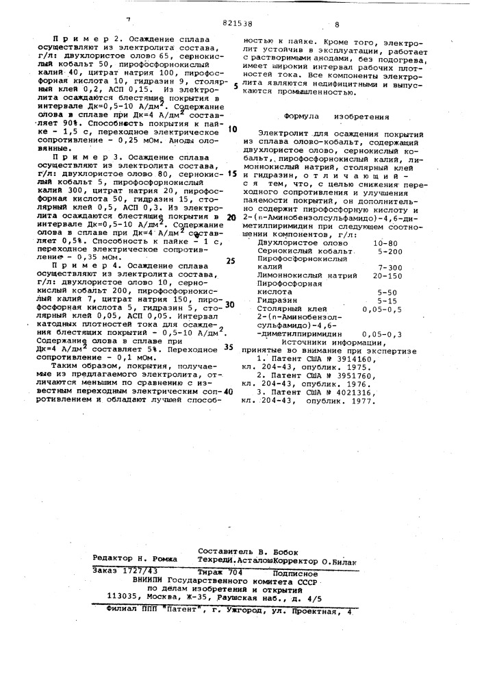 Электролит для осаждения покрытийиз сплава "олово-кобальт (патент 821538)