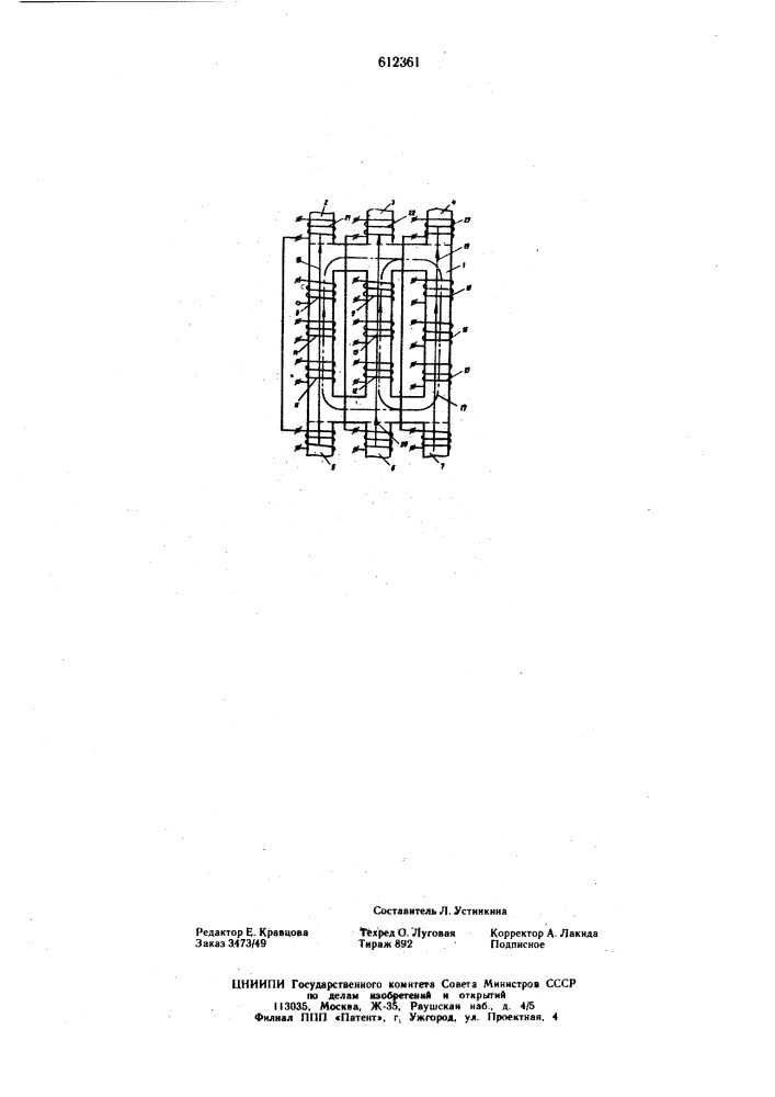 Трехфазный умножитель частоты (патент 612361)