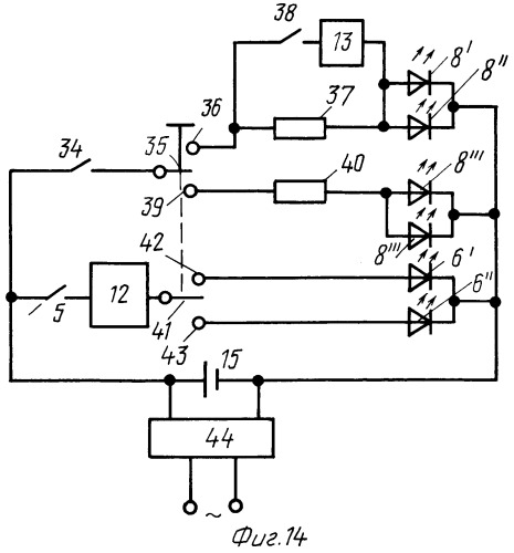 Светодиодный комбинированный фонарь-целеуказатель для видимого и инфракрасного диапазонов (патент 2251064)