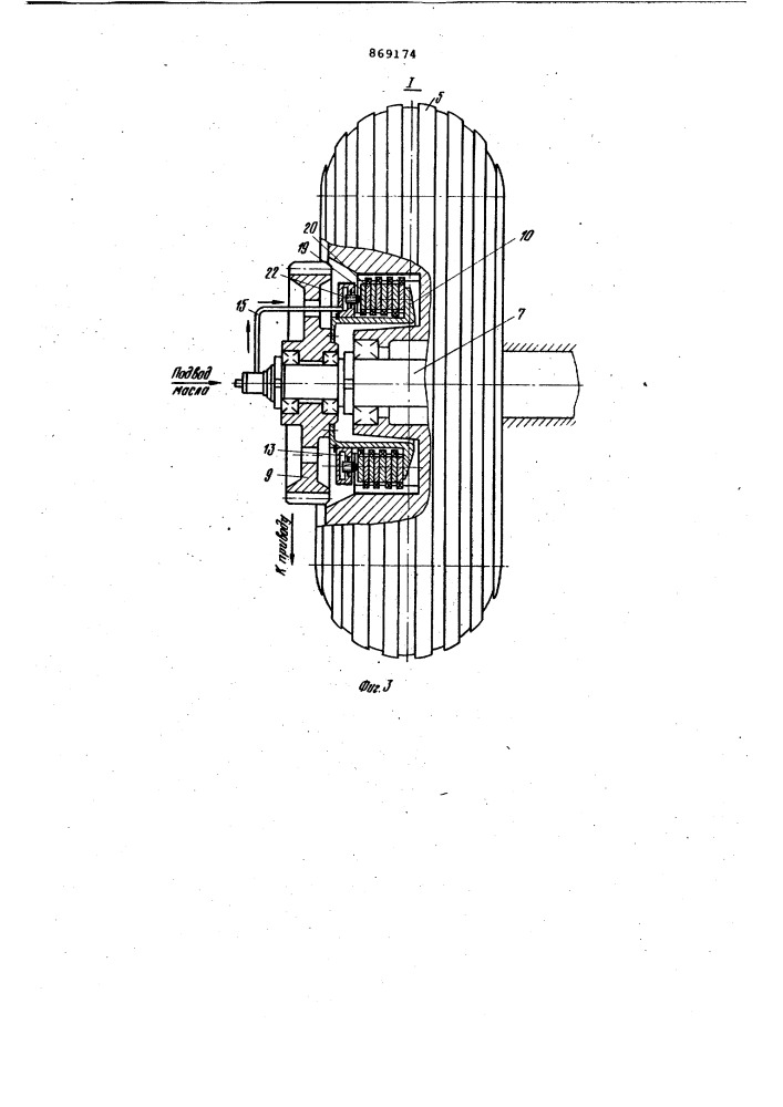 Манипулятор для изготовления сферических резервуаров (патент 869174)
