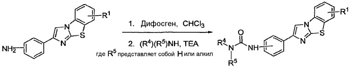 Соединения имидазолотиазола для лечения заболеваний (патент 2441011)