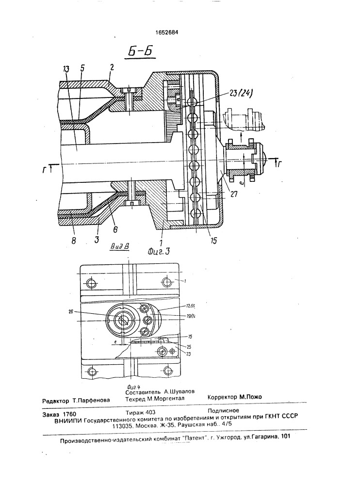 Мембранный цилиндр (патент 1652684)