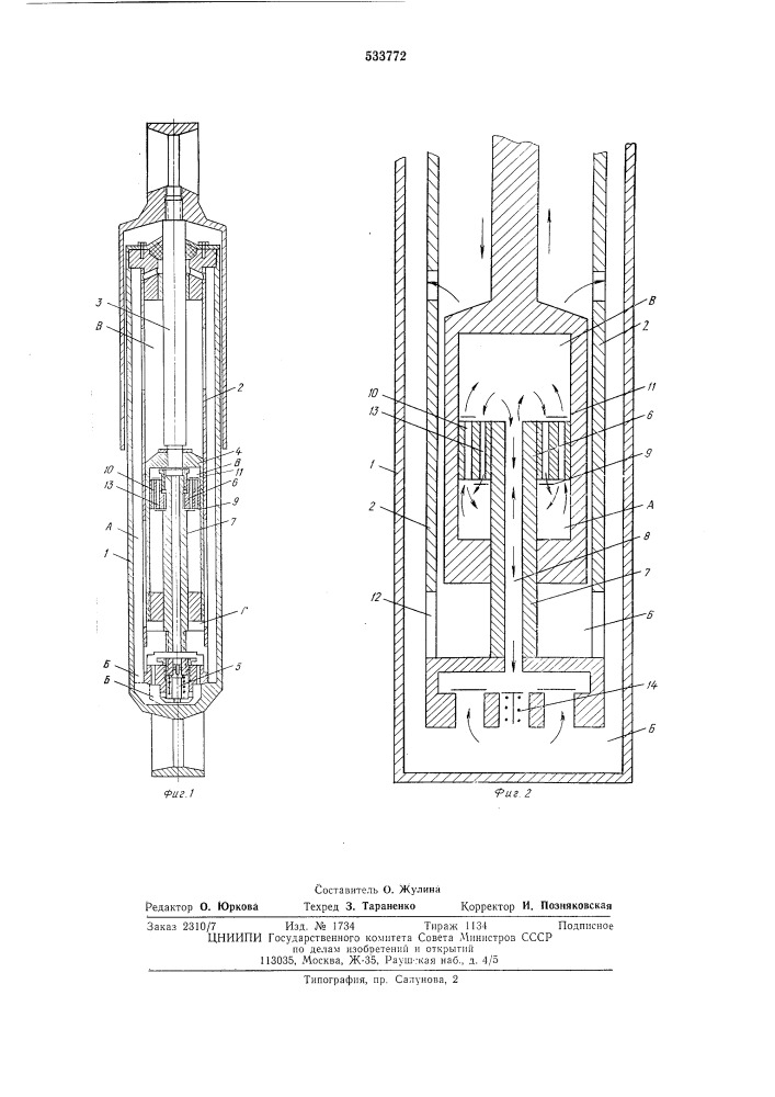 Телескопический амортизатор (патент 533772)