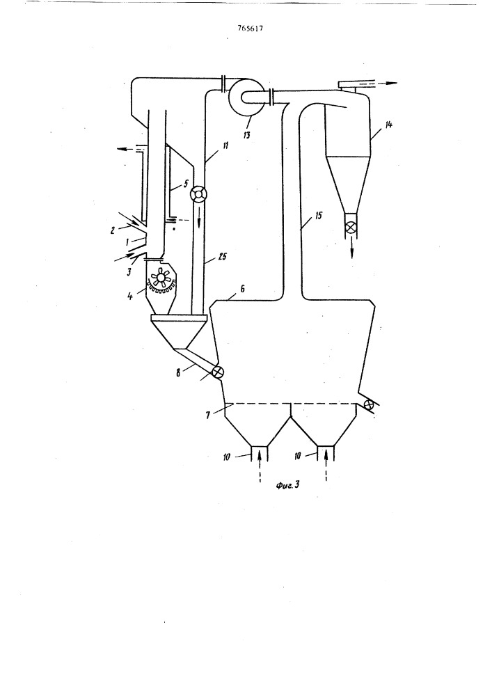 Установка для термообработки дисперсных материалов (патент 765617)